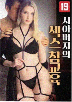 爱在线观看 悬疑剧制作解析配图